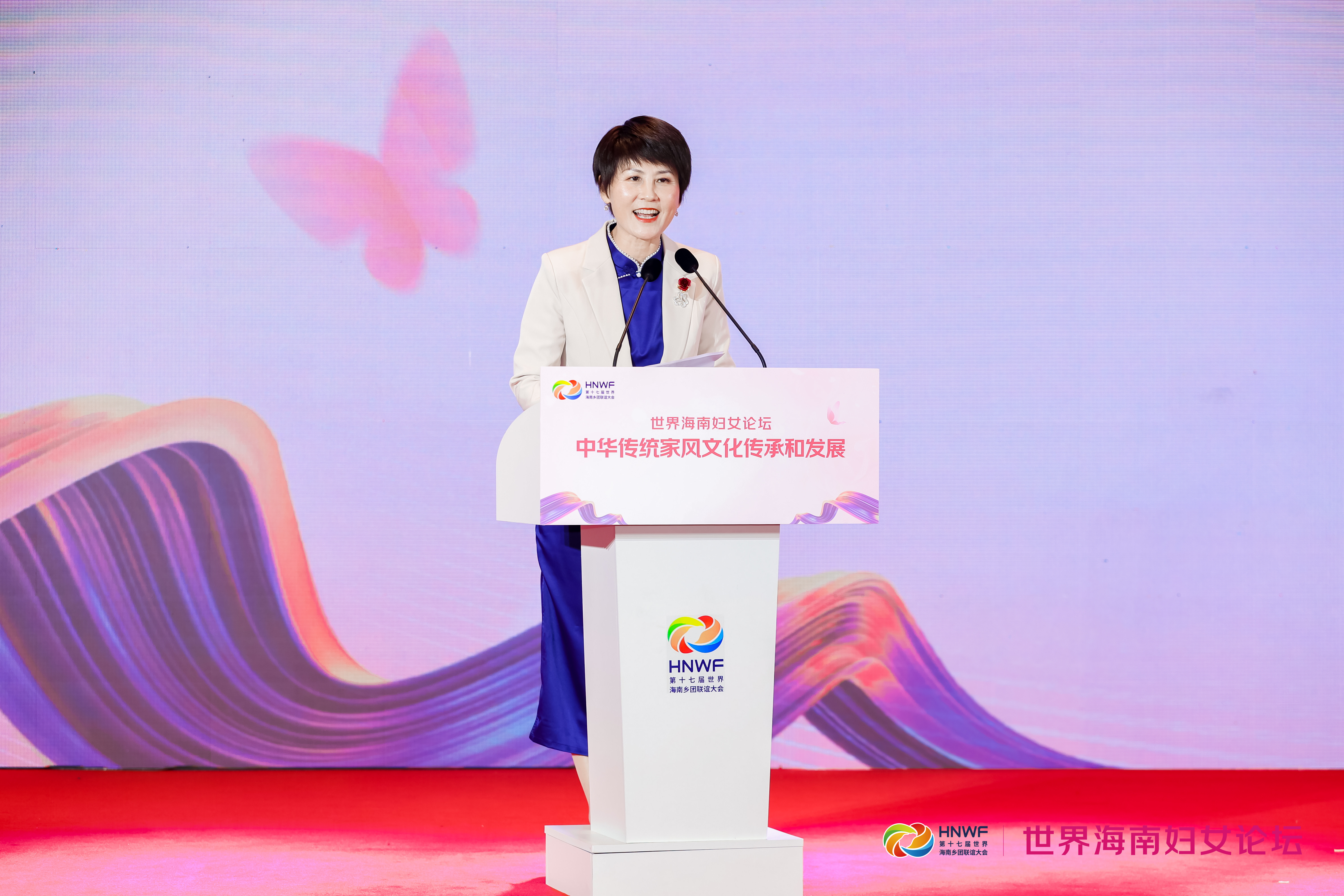 第十七屆世界海南鄉(xiāng)團(tuán)聯(lián)誼大會(huì)“世界海南婦女論壇”舉辦